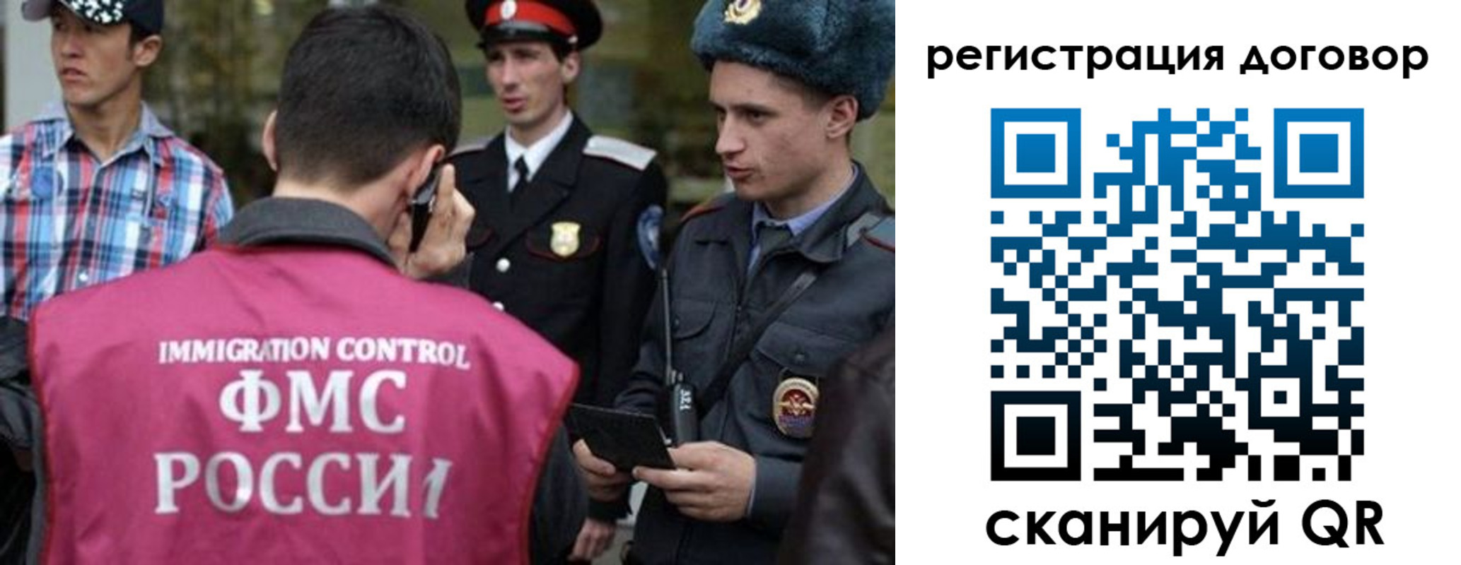 прописка иностранных граждан в Жукове