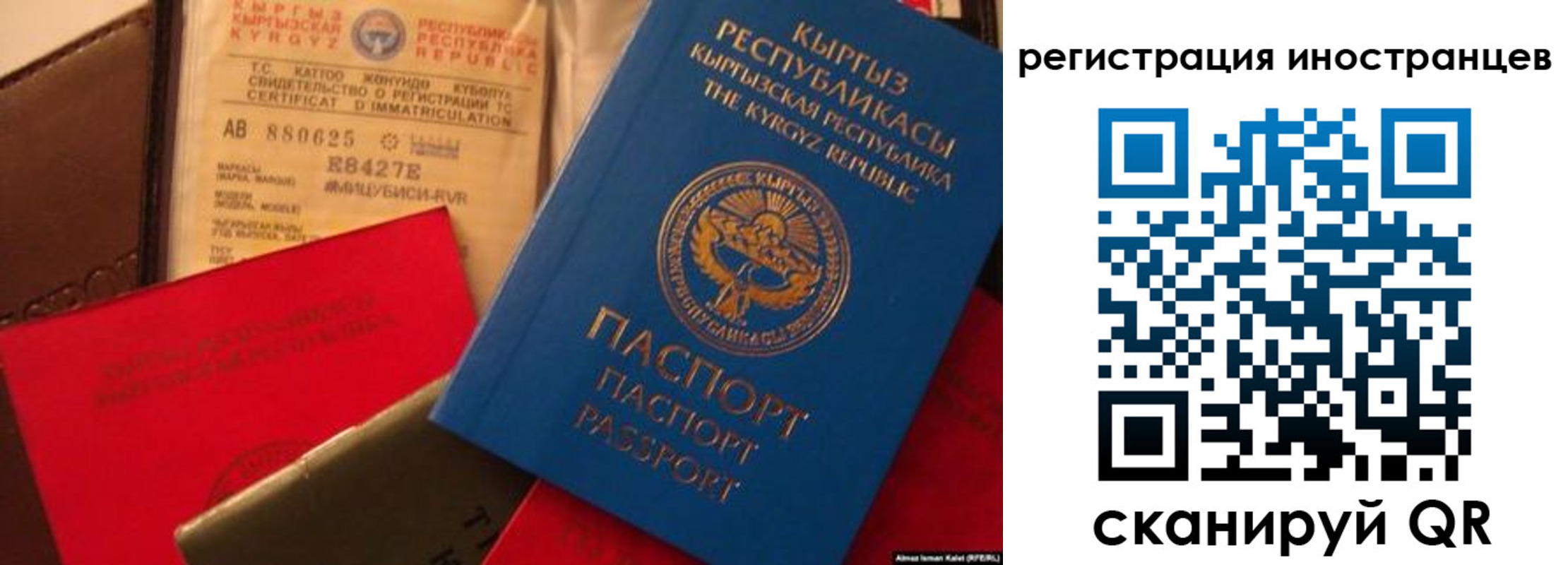 временная регистрация надежно в Жукове