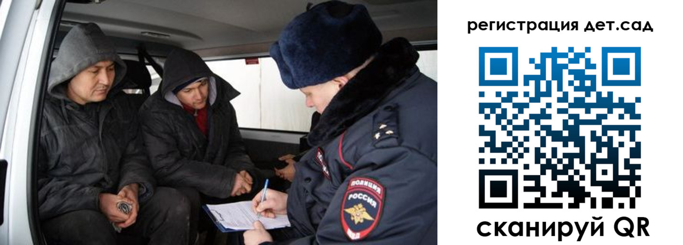 прописка от собственника в Жукове