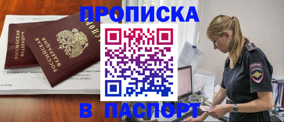 форма 3 в Жукове