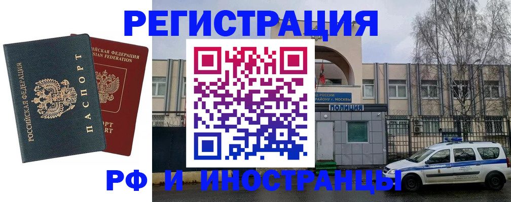 регистрация для дет. сада в Жукове